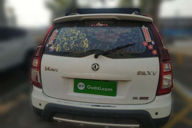 Used FORTHING Joyear XV 2015 1.6L CVT Luxury Model Rear