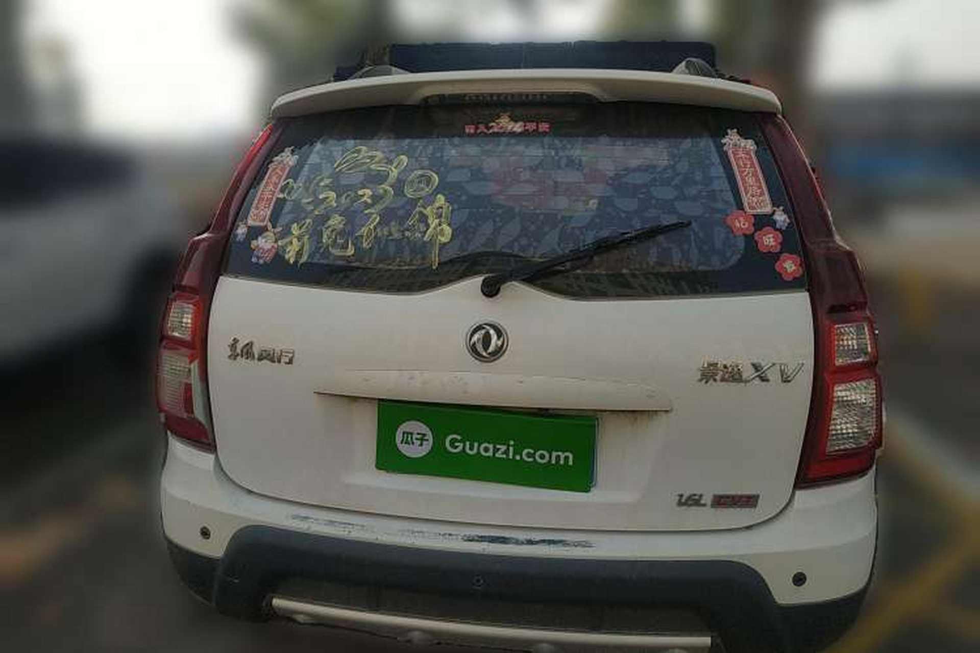 Used FORTHING Joyear XV 2015 1.6L CVT Luxury Model Rear