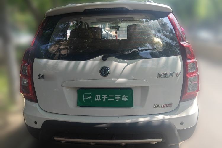 Used FORTHING Joyear XV 2015 1.6L CVT Luxury Model Rear