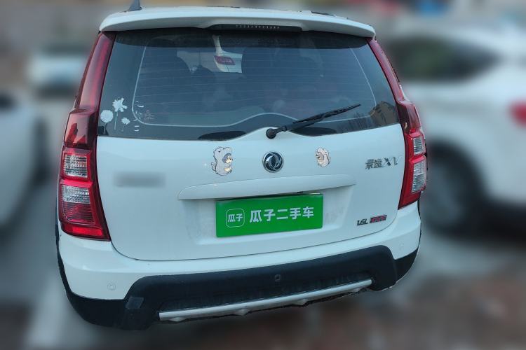 Used FORTHING Joyear XV 2015 1.6L CVT Luxury Model Rear