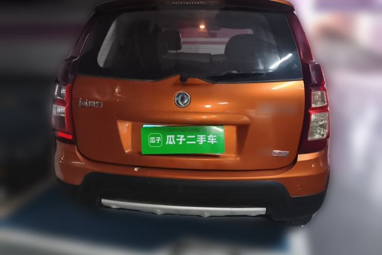 Used FORTHING Joyear XV 2015 1.6L CVT Luxury Model Rear
