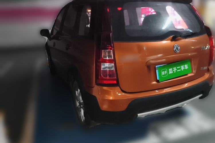 Used FORTHING Joyear XV 2015 1.6L CVT Luxury Model Rear Left 45 Deg