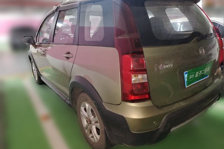Used FORTHING Joyear XV 2015 1.6L CVT Comfort Model Rear Left 45 Deg