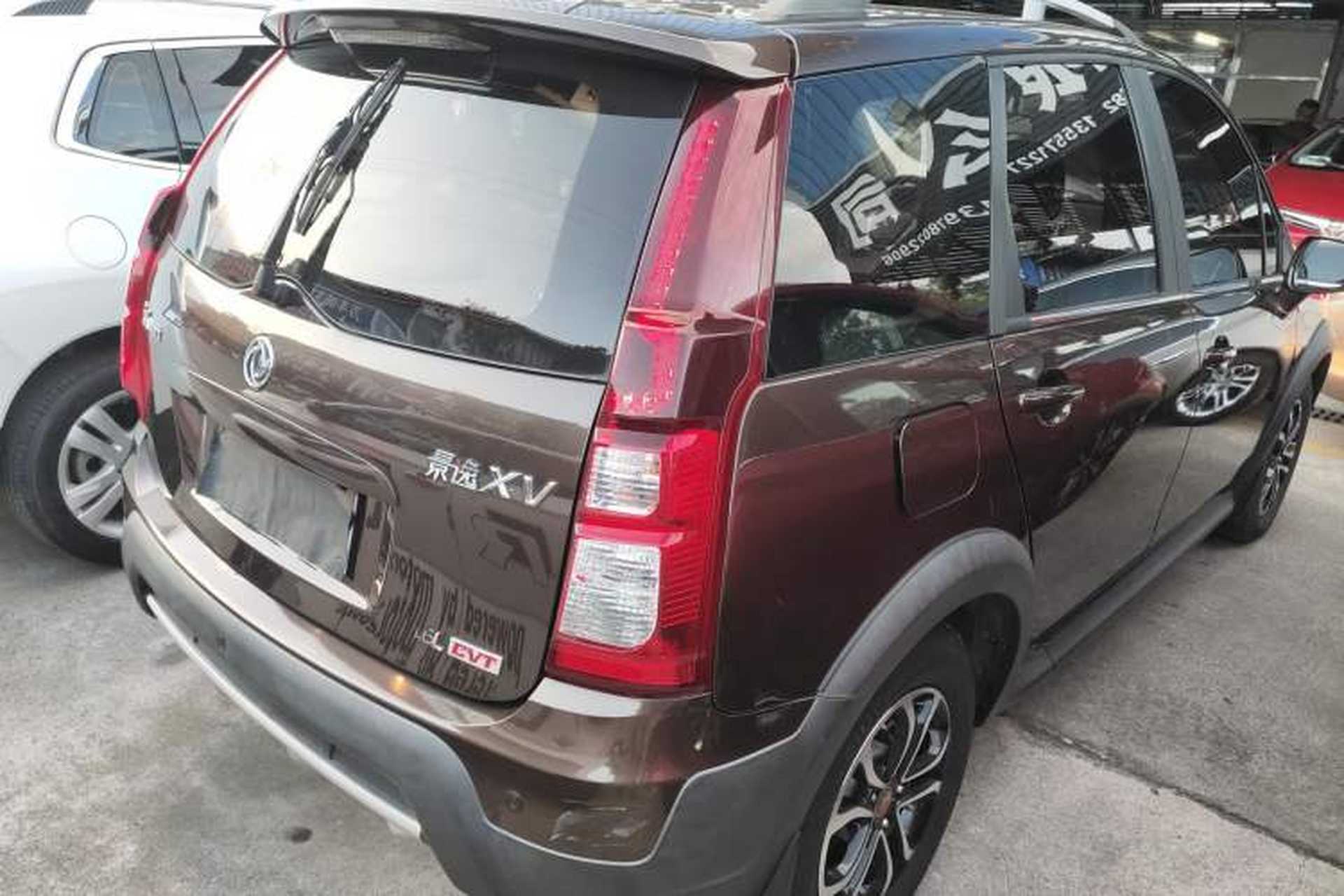 Used FORTHING Joyear XV 2016 1.6L CVT Luxury Model Exterior 5