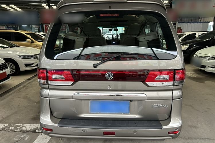 Used FORTHING Lingzhi 2017 M5 1.6L Luxury Model Exterior 4
