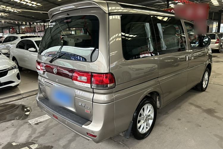 Used FORTHING Lingzhi 2017 M5 1.6L Luxury Model Exterior 5