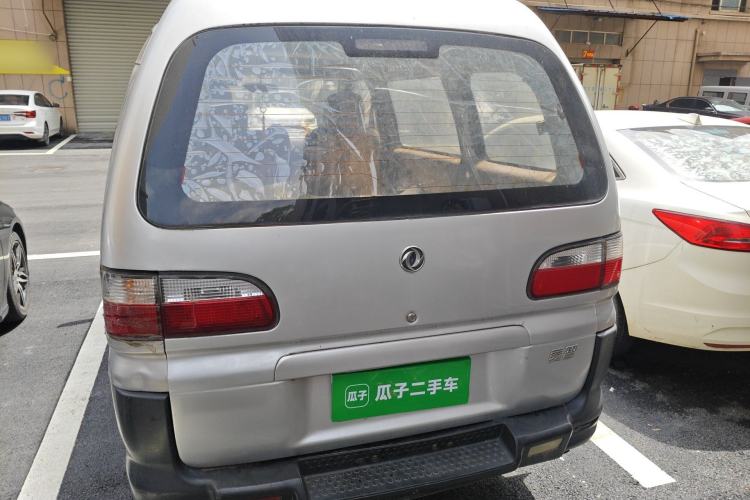 Used FORTHING Lingzhi 2010 2.0L CMV 4G63 Rear