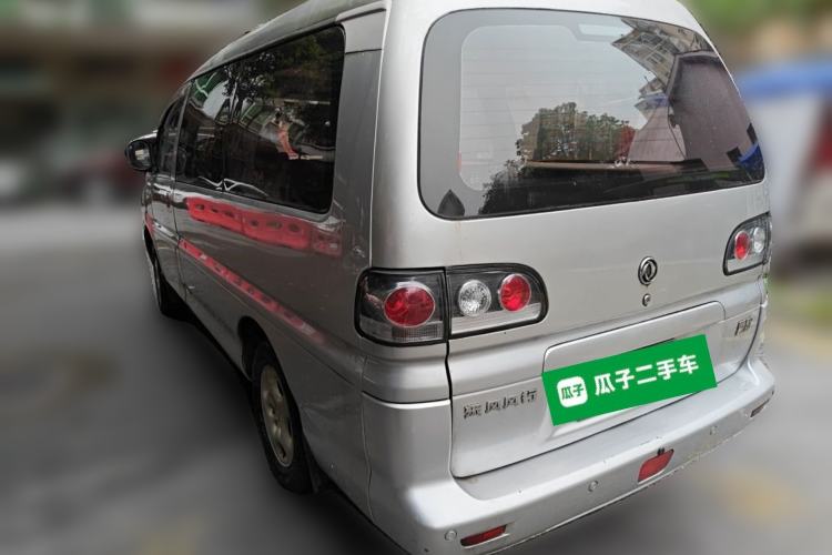 Used FORTHING Lingzhi 2010 Q7 2.0L 7-Seater Entrepreneur Edition Rear Left 45 Deg
