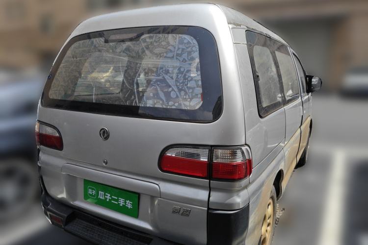 Used FORTHING Lingzhi 2010 2.0L CMV 4G63 Rear Right 45 Deg