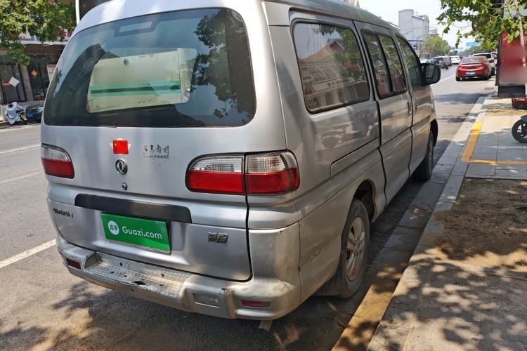 Used FORTHING Lingzhi 2010 2.0L CMV 4G63 Rear Right 45 Deg