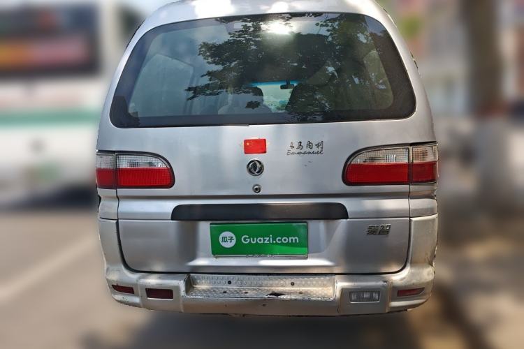 Used FORTHING Lingzhi 2010 2.0L CMV 4G63 Rear