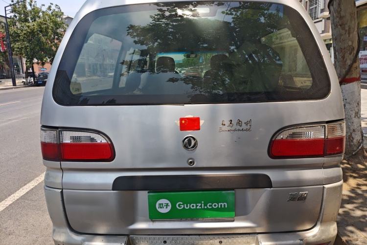 Used FORTHING Lingzhi 2010 2.0L CMV 4G63 Trunk