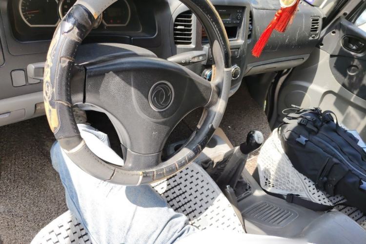Used FORTHING Lingzhi  Center Console