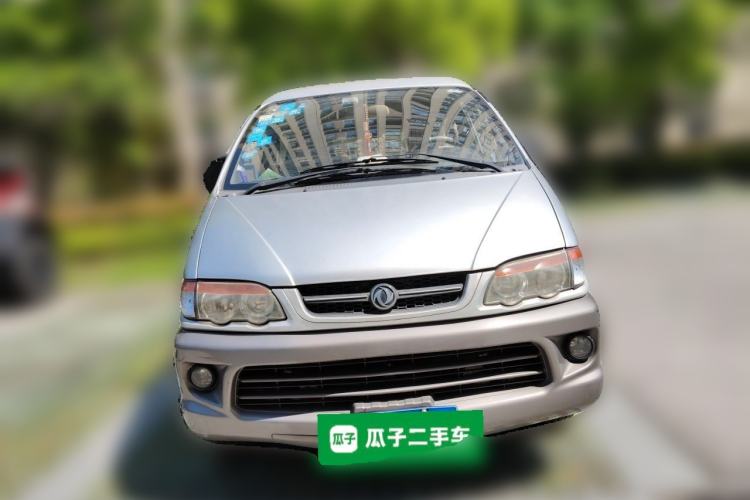 Used FORTHING Lingzhi  Front