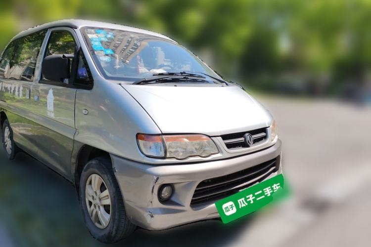 Used FORTHING Lingzhi  Front Right 45 Deg