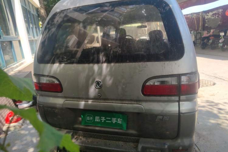 Used FORTHING Lingzhi 2012 Commercial Version 1.6L Base Model Rear