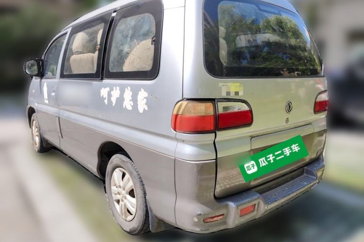 Used FORTHING Lingzhi  Rear Left 45 Deg