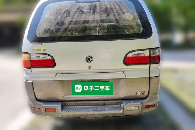 Used FORTHING Lingzhi  Rear