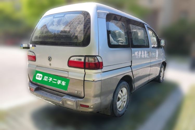 Used FORTHING Lingzhi  Rear Right 45 Deg