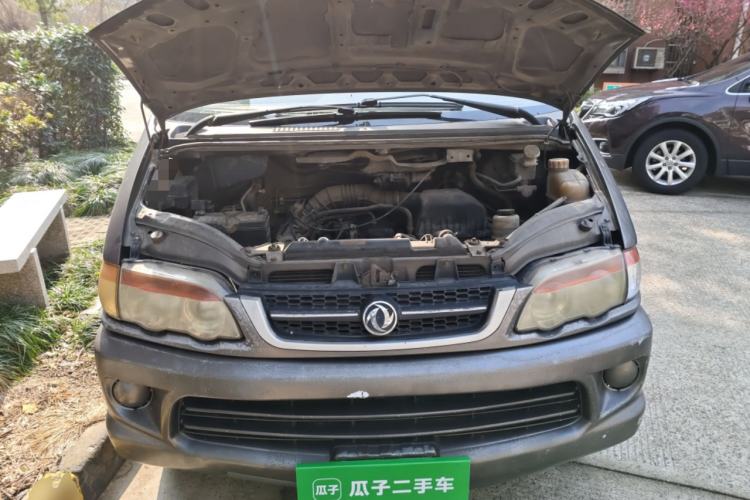 Used FORTHING Lingzhi 2013 V3 1.5L 5-Seat Standard Model I Engine Bay