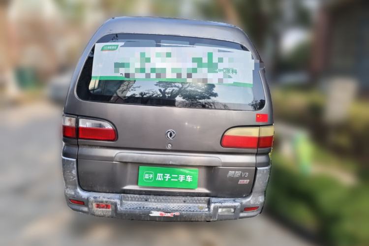 Used FORTHING Lingzhi 2013 V3 1.5L 5-Seat Standard Model I Rear