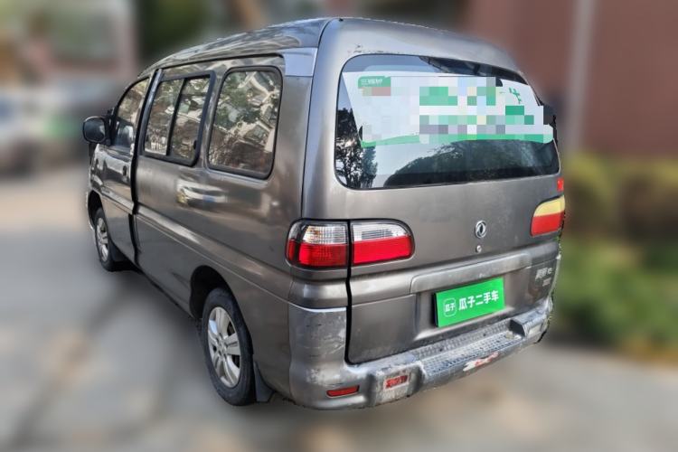 Used FORTHING Lingzhi 2013 V3 1.5L 5-Seat Standard Model I Rear Left 45 Deg
