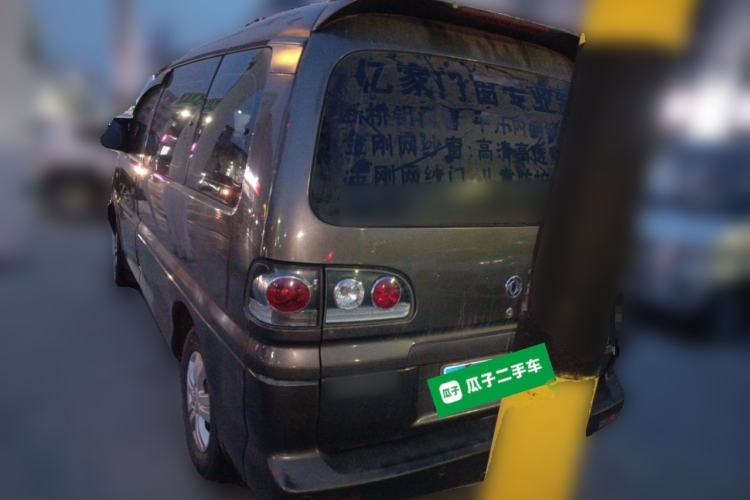 Used FORTHING Lingzhi 2013 M3 1.6L 7-Seater Comfort Model Rear Left 45 Deg