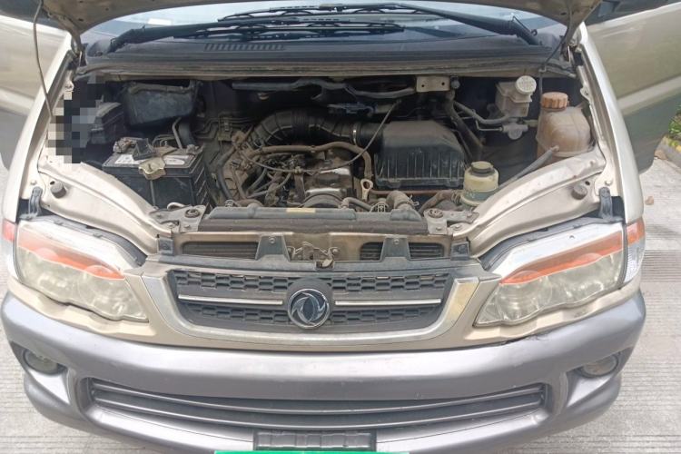 Used FORTHING Lingzhi 2013 V3 1.5L 7-Seater Standard Model II Engine Bay
