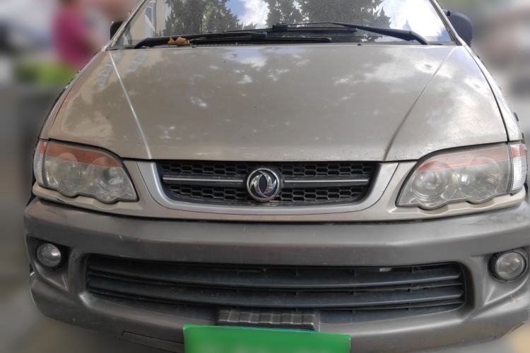 Used FORTHING Lingzhi 2013 V3 1.5L 5-Seat Standard Model I Front