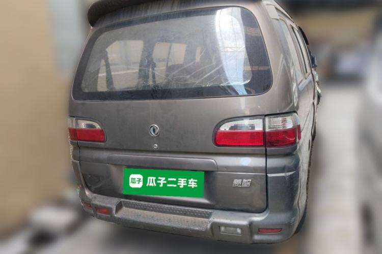 Used FORTHING Lingzhi 2013 V3 1.5L 7-Seater Comfort Model Rear Right 45 Deg