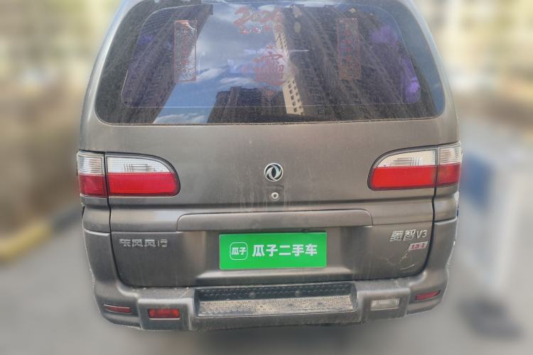 Used FORTHING Lingzhi 2013 V3 1.5L 7-Seater Standard Model II Rear