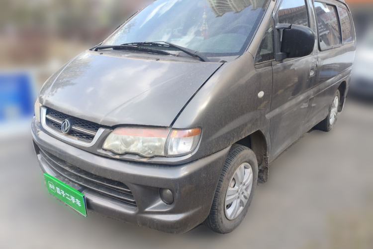 Used FORTHING Lingzhi 2013 V3 1.5L 7-Seater Standard Model II Guazi used car, China used car export, Used car for sale, Used  cars, Cheapest cars for sale