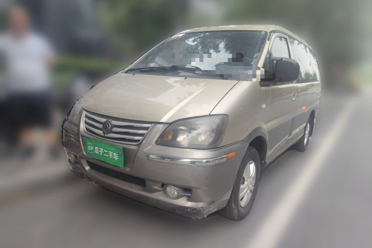 Used FORTHING Lingzhi 2013 M3 1.6L 7-seat Standard Model Guazi used car, China used car export, Used car for sale, Used  cars, Cheapest cars for sale