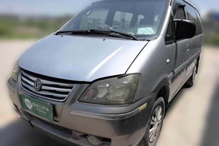 Used FORTHING Lingzhi 2013 M3 1.6L 7-Seater Comfort Model Guazi used car, China used car export, Used car for sale, Used  cars, Cheapest cars for sale