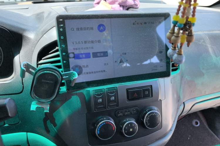Used FORTHING Lingzhi 2013 M3 1.6L 7-Seater Comfort Model Audio And AC Panel