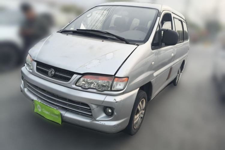 Used FORTHING Lingzhi 2013 V3 1.5L 7-Seater Standard Model II Guazi used car, China used car export, Used car for sale, Used  cars, Cheapest cars for sale