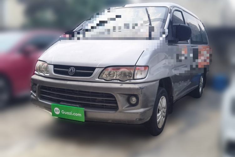 Used FORTHING Lingzhi 2013 V3 1.5L 7-Seater Luxury Model Guazi used car, China used car export, Used car for sale, Used  cars, Cheapest cars for sale