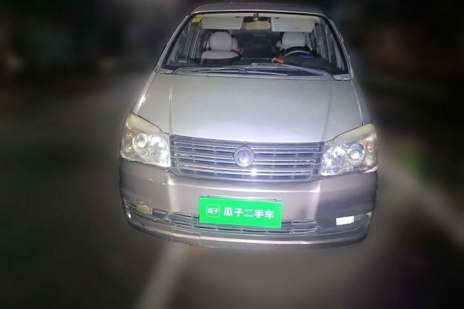 Used FORTHING Lingzhi 2013 M5 Q3 2.0L 7-seat Long-Wheelbase Comfort Model Front