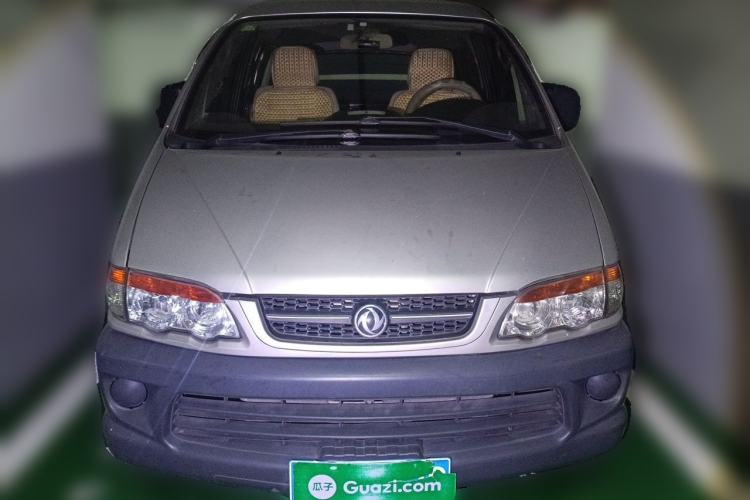 Used FORTHING Lingzhi 2013 V3 1.5L 7-Seater Standard Model II Front