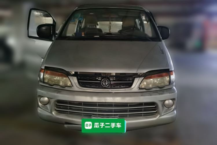 Used FORTHING Lingzhi 2013 V3 1.5L 7-Seater Standard Model II Front