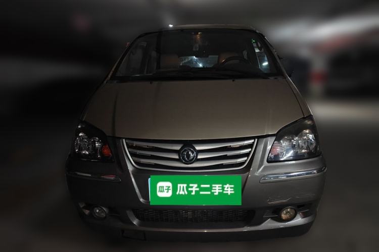 Used FORTHING Lingzhi 2013 V3 1.5L 7-Seater Standard Model II Front