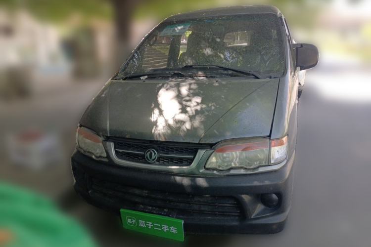 Used FORTHING Lingzhi 2013 V3 1.5L 5-Seat Standard Model I Front