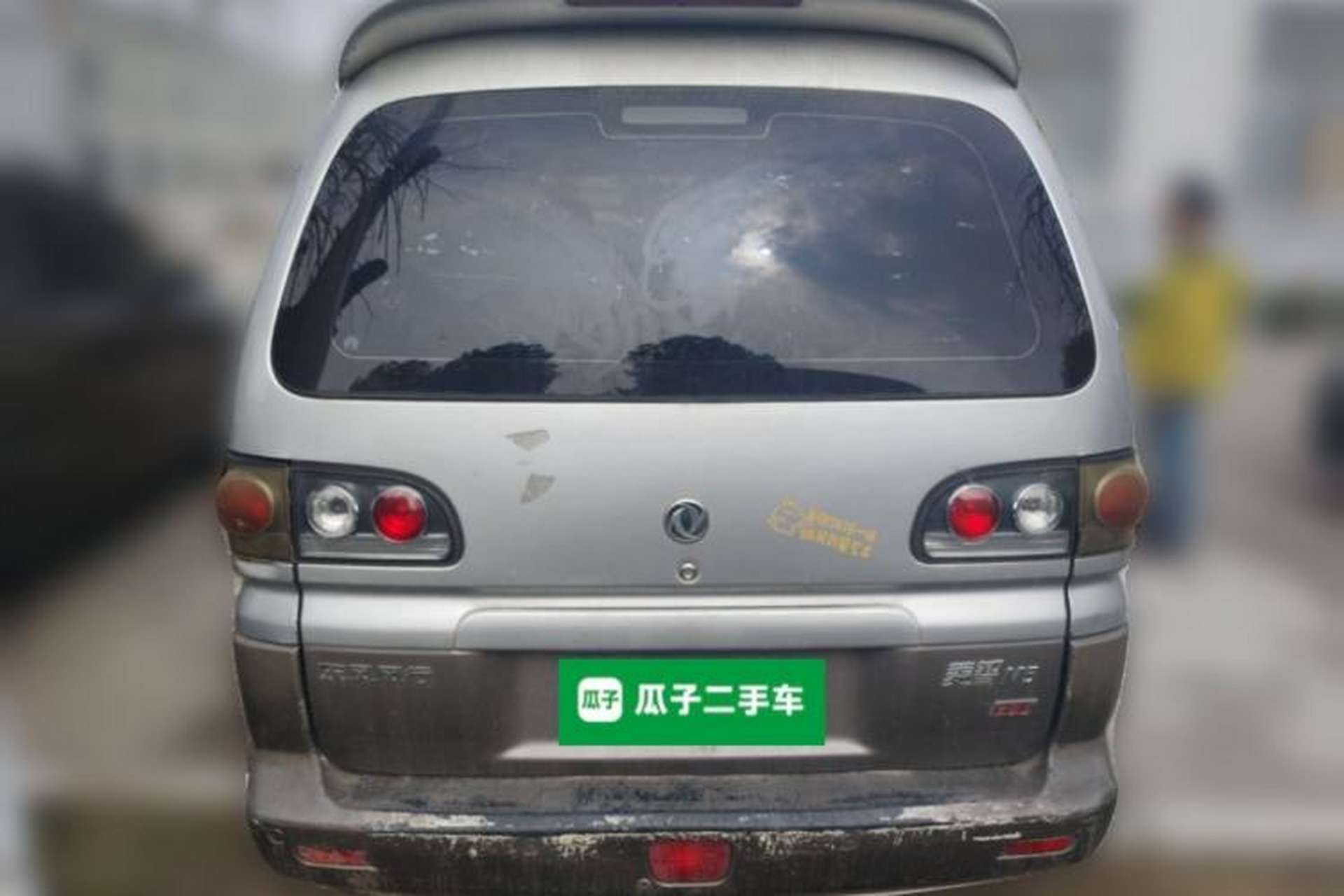Used FORTHING Lingzhi 2013 M5 Q7 2.0L 7-Seater Long-Wheelbase Comfort Model Rear