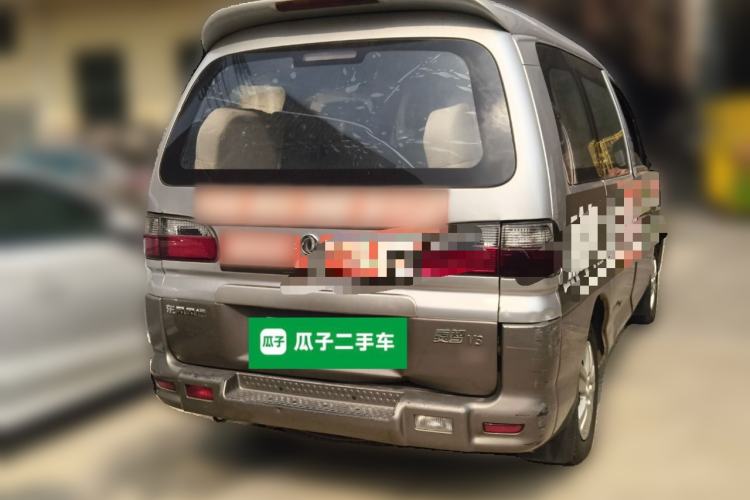 Used FORTHING Lingzhi 2013 V3 1.5L 7-Seater Luxury Model Rear