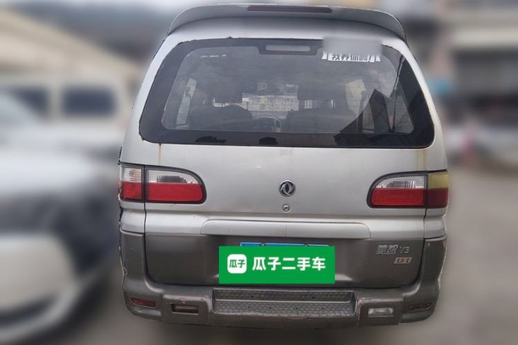 Used FORTHING Lingzhi 2013 V3 1.5L 7-Seater Standard Model II Rear
