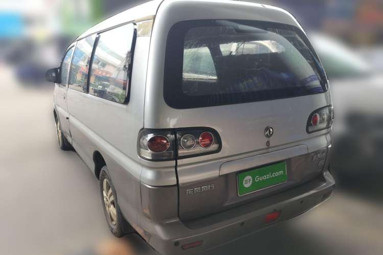 Used FORTHING Lingzhi 2013 M5 Q7 2.0L 7-Seater Long-Wheelbase Comfort Model Rear Left 45 Deg