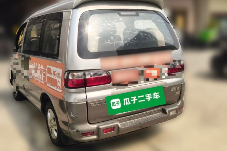 Used FORTHING Lingzhi 2013 V3 1.5L 7-Seater Luxury Model Rear Left 45 Deg