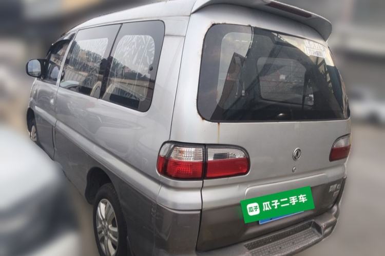 Used FORTHING Lingzhi 2013 V3 1.5L 7-Seater Standard Model II Rear Left 45 Deg