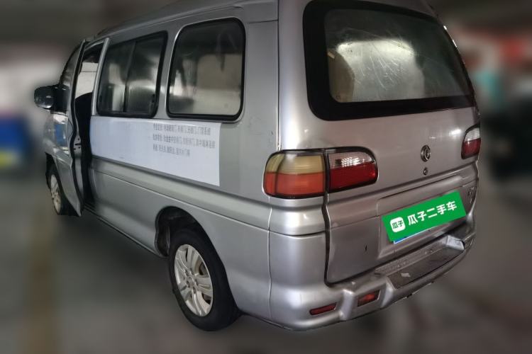 Used FORTHING Lingzhi 2013 V3 1.5L 7-Seater Standard Model II Rear Left 45 Deg