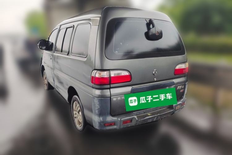 Used FORTHING Lingzhi 2013 V3 1.5L 7-Seater Standard Model II Rear Left 45 Deg